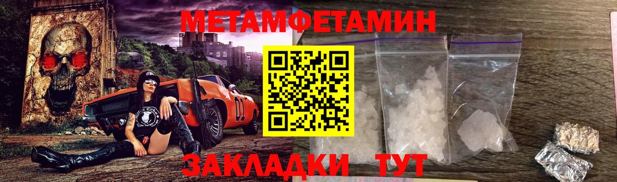 Amphetamine Premium  Amphetamine  Сосновоборск  Amphetamine  Вход с VPN 
