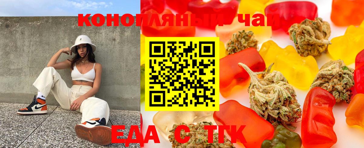 Сосновоборск  Canna-Cookies марихуана  Вход с VPN 
