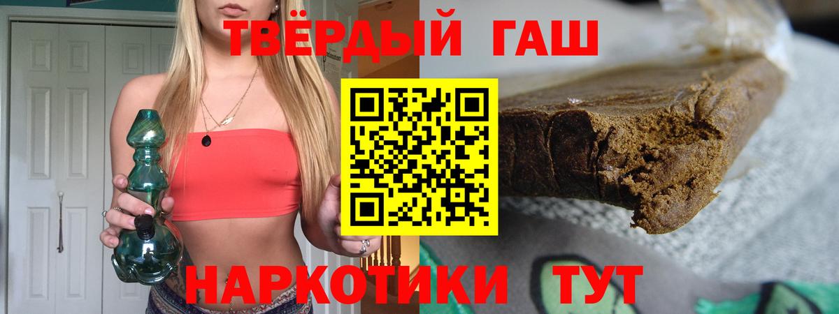Гашиш Cannabis  Вход с VPN  Гашиш Ice-O-Lator  Сосновоборск 