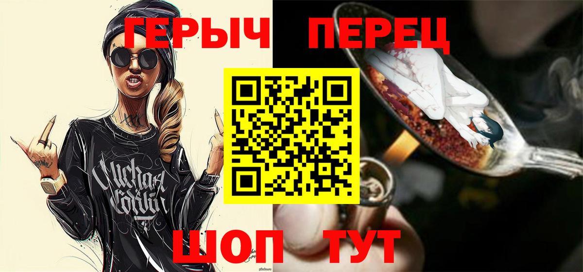 Сосновоборск  Героин афганец  Вход с VPN 