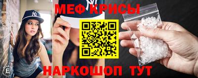 скорость mdpv Первоуральск