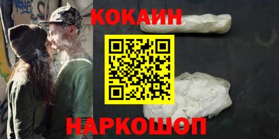 спайс Обнинск