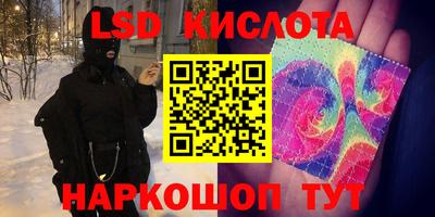 спайс Обнинск