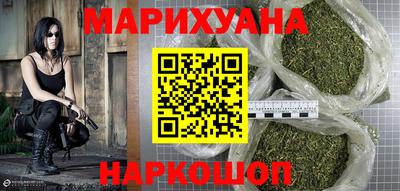 спайс Обнинск