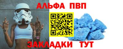 СК Обь