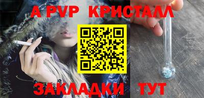 скорость mdpv Первоуральск