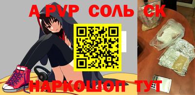 a pvp Партизанск