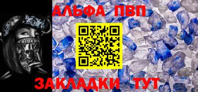 СК Обь