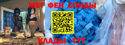 спайс Обнинск
