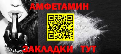 спайс Обнинск