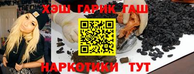 спайс Обнинск