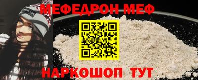 скорость mdpv Первоуральск