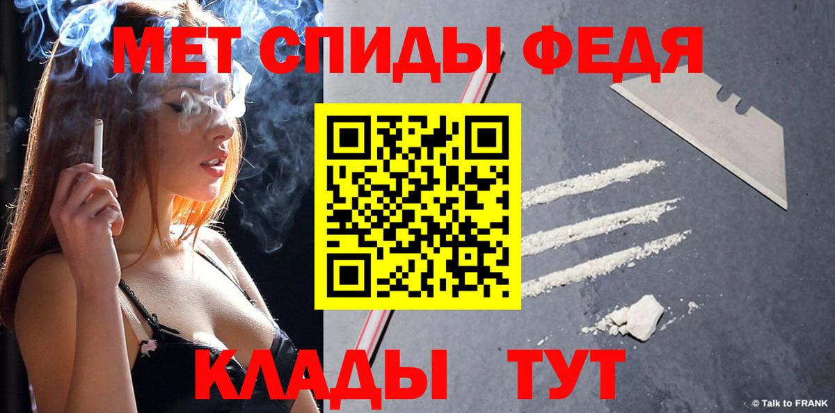 Первитин пудра Сосновоборск