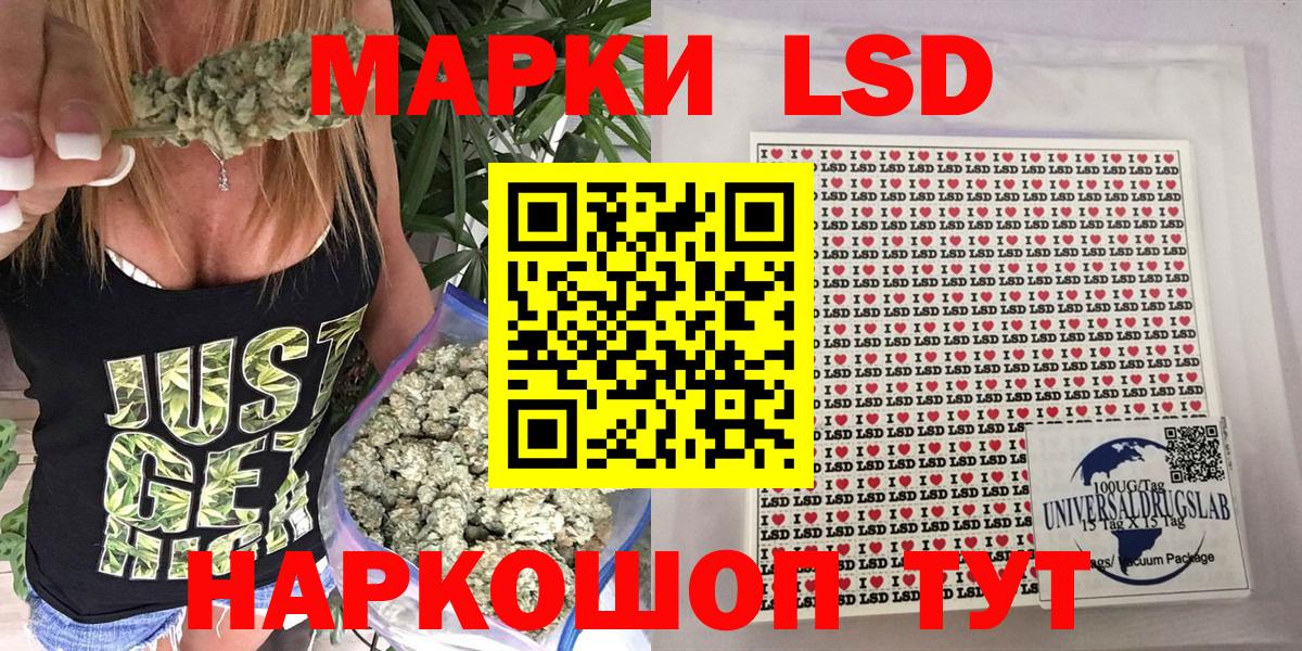 Марки NBOMe 1,5мг  Марки NBOMe 1,5мг  Вход с VPN  Марки N-bome  Сосновоборск 