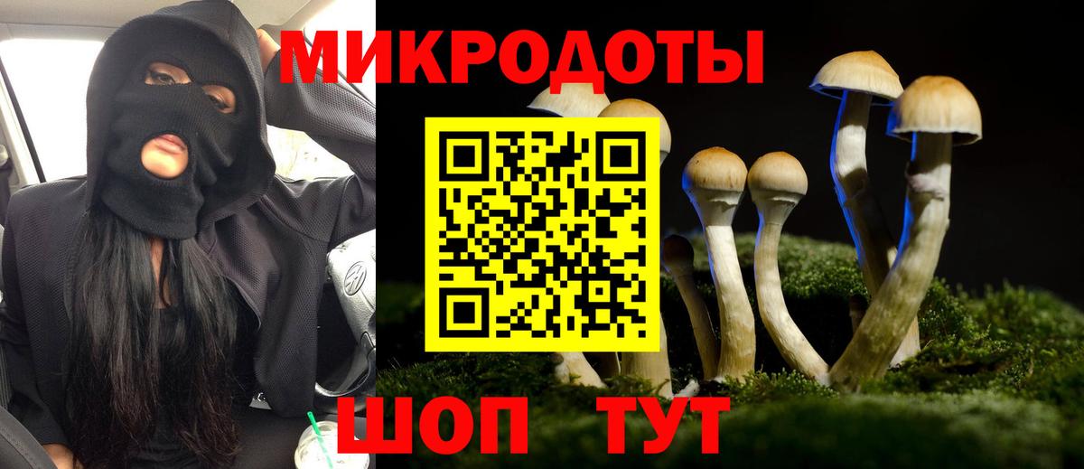 Псилоцибиновые грибы ЛСД  цена наркотик  Сосновоборск  Вход с VPN 