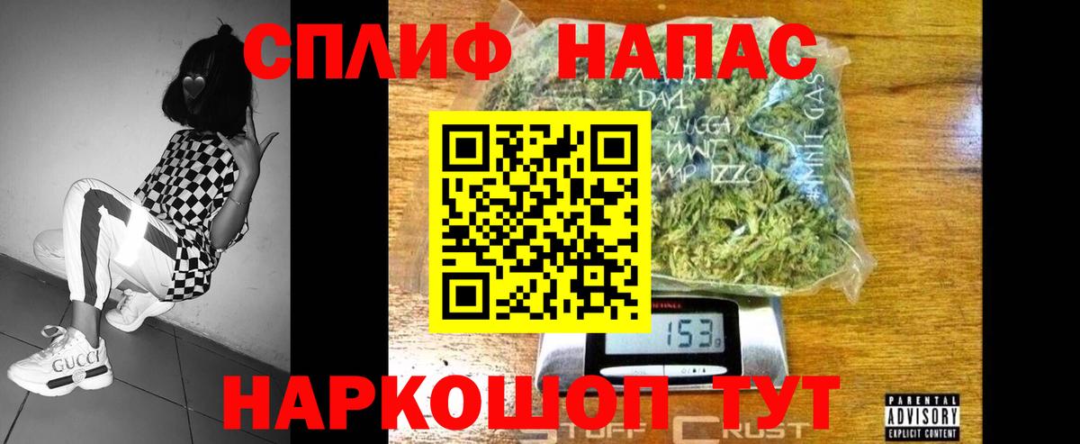 МАРИХУАНА Amnesia  Вход с VPN  Бошки марихуана семена  Бошки марихуана индика  Сосновоборск 