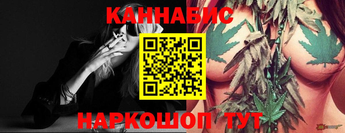 Конопля тримм Сосновоборск